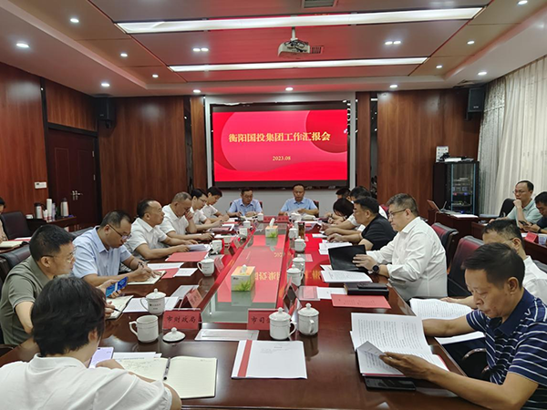 于新凡、朱春光一行赴衡陽(yáng)國(guó)投集團(tuán)調(diào)研
